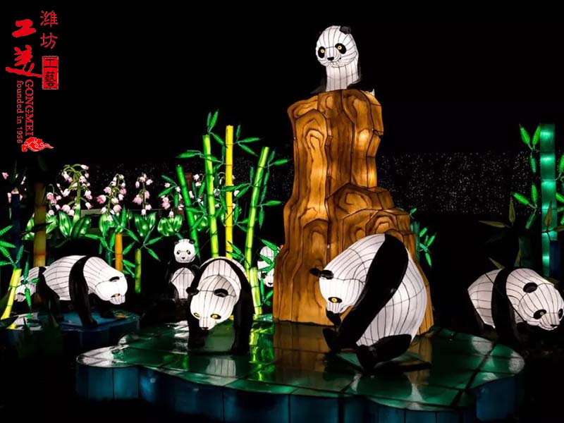 自贡彩灯—熊猫家族